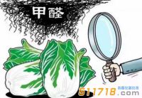 食品甲醛檢測儀“上陣”保障飲食安全 可實現(xiàn)快速、精準地檢測