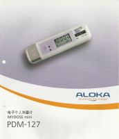 日本ALOKA PDM-127χ線個人劑量計