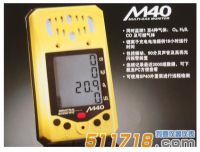 美國英思科M40復(fù)合氣體檢測儀