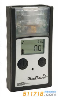 美國英思科GB90可燃氣體檢測儀