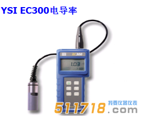 美國(guó)YSI EC300型 鹽度、電導(dǎo)、溫度測(cè)量?jī)x