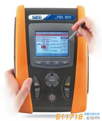 意大利HT PQA824便攜式電能質量分析測試儀