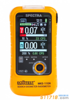 烏克蘭ECOTEST SPECTRA（MKS-11）核輻射監測儀