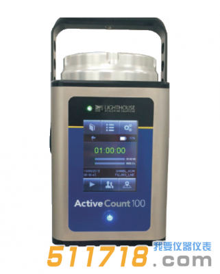 美國Lighthouse ActiveCount100便攜式微生物采樣器