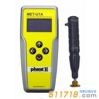 美國Phase II MET-U1A 超聲波硬度計(jì)