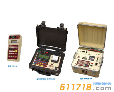 美國PHENIX PM系列絕緣電阻測(cè)試儀