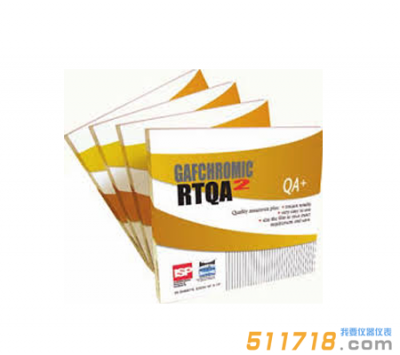 美國(guó)ISP Gafchromic RTQA2放療設(shè)備QA膠片