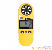 美國NK3500(Kestrel 3500)風(fēng)速氣象儀