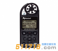 美國NK5700AL(Kestrel5700AL)彈道應(yīng)用精英氣象儀