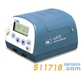 美國(guó)TSI AM510便攜式防爆粉塵儀