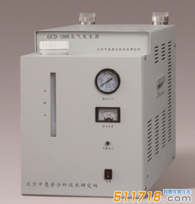 中惠普GCD-1000高純度氫氣發(fā)生器