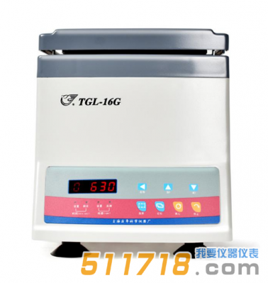 TGL-16G高速臺式離心機