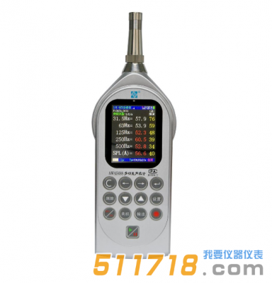 杭州愛(ài)華 AWA5688型多功能聲級(jí)計(jì)