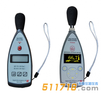 杭州愛(ài)華 AWA5636型聲級(jí)計(jì)