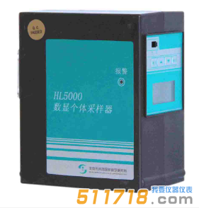 HL5000恒流大氣采樣器
