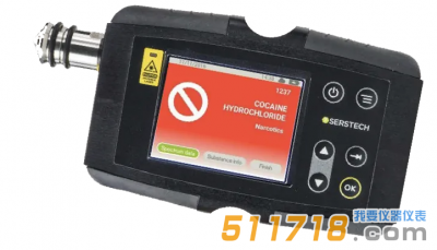 瑞典Serstech 100 indicator一鍵式手持拉曼鑒識系統