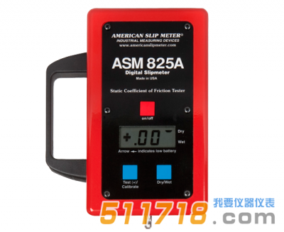 美國Slip Meter ASM825A靜摩擦系數測試儀
