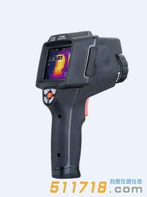DT-9885專業(yè)型紅外熱像儀