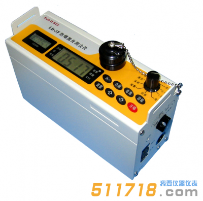 北京綠林 LD-3F型防爆激光粉塵儀