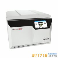 CLT40R生物安全冷凍離心機/CLT40生物安全離心機