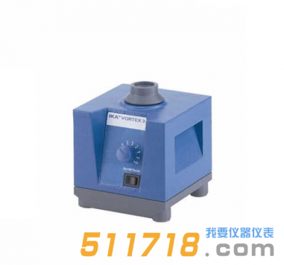 德國IKA VORTEX天才3圓周振蕩器