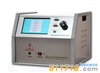 IW-HJZH-II油氣回收三項(xiàng)智能測試儀