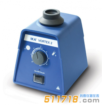 德國IKA Vortex2混勻器