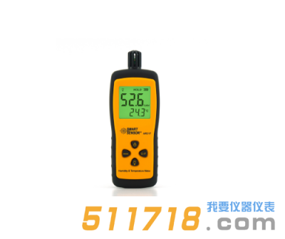 希瑪SMART SENSOR AR217數字式溫濕度計