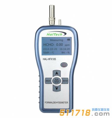 HAL-HFX105高精度手持甲醛測試儀
