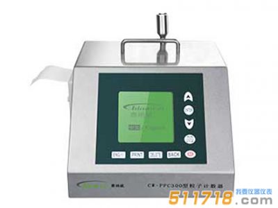 CW-PPC300臺式高精度粒子計數器