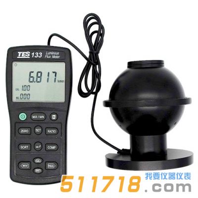 臺灣泰仕 TES-133光通量計