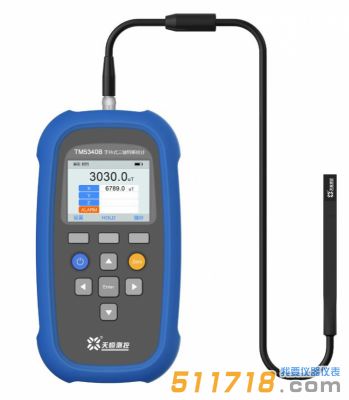 TM5340B 手持式三軸特斯拉計