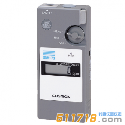日本新宇宙SDM-73 便攜式潤(rùn)滑油鐵粉濃度計(jì)