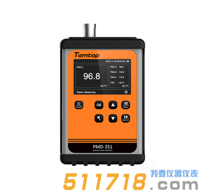 美國Temtop(樂控)PMD 351氣溶膠監測儀