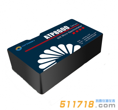 ATP8600高性價比近紅外光纖光譜儀