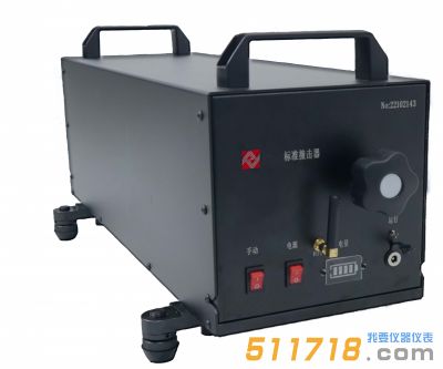 ACE2002型標(biāo)準(zhǔn)撞擊器