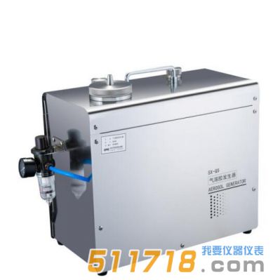 蘇信 SX-Q5氣溶膠發生器