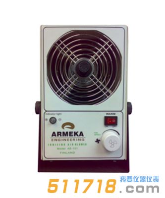 阿爾美卡(ARMEKA) AE-101 離子風(fēng)機