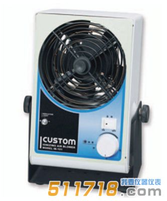 日本東洋(CUSTOM) IB-101 離子風機