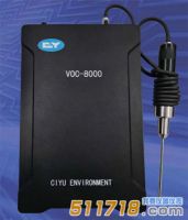 VOC-8000 VOCs 便攜式檢測(cè)儀
