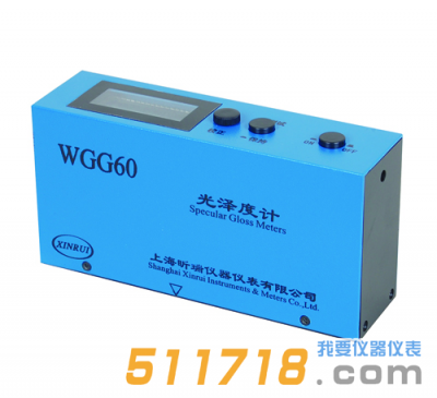 WGG60系列光澤度計(jì)