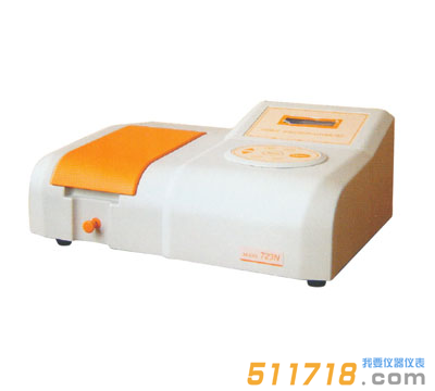 723N可見分光光度計