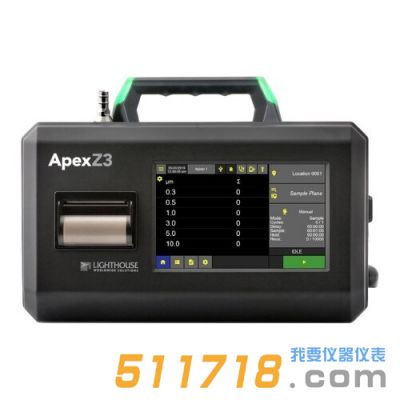 美國Lighthouse Apex Z3粒子計數(shù)器