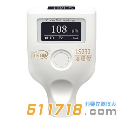 LS232漆膜儀OLED雙屏