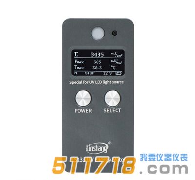 LS133紫外能量計(jì)