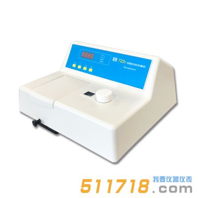 上海儀電 722S 可見分光光度計