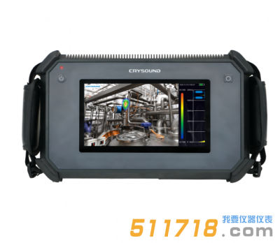 杭州兆華 CRY2612工業(yè)聲學(xué)成像儀