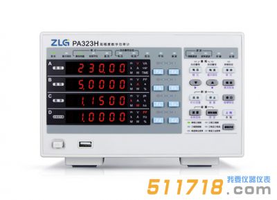 PA323H高精度數(shù)字功率計(jì)
