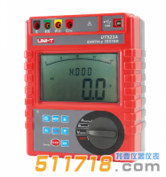 UT523A智能接地電阻測試儀