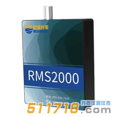 RMS2000微型共焦拉曼光譜儀